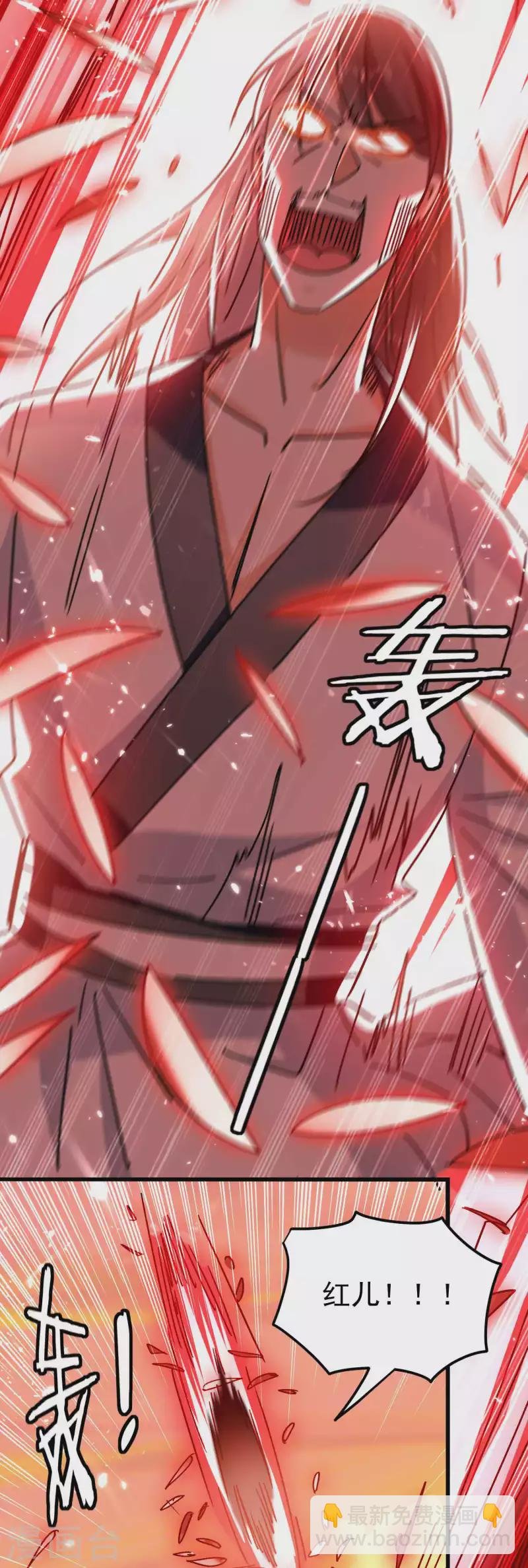 第195话 叶枫有了新武器！