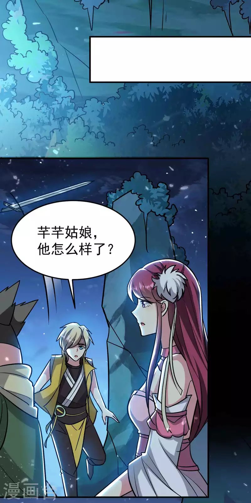 第196话 隐藏在暗处的危机