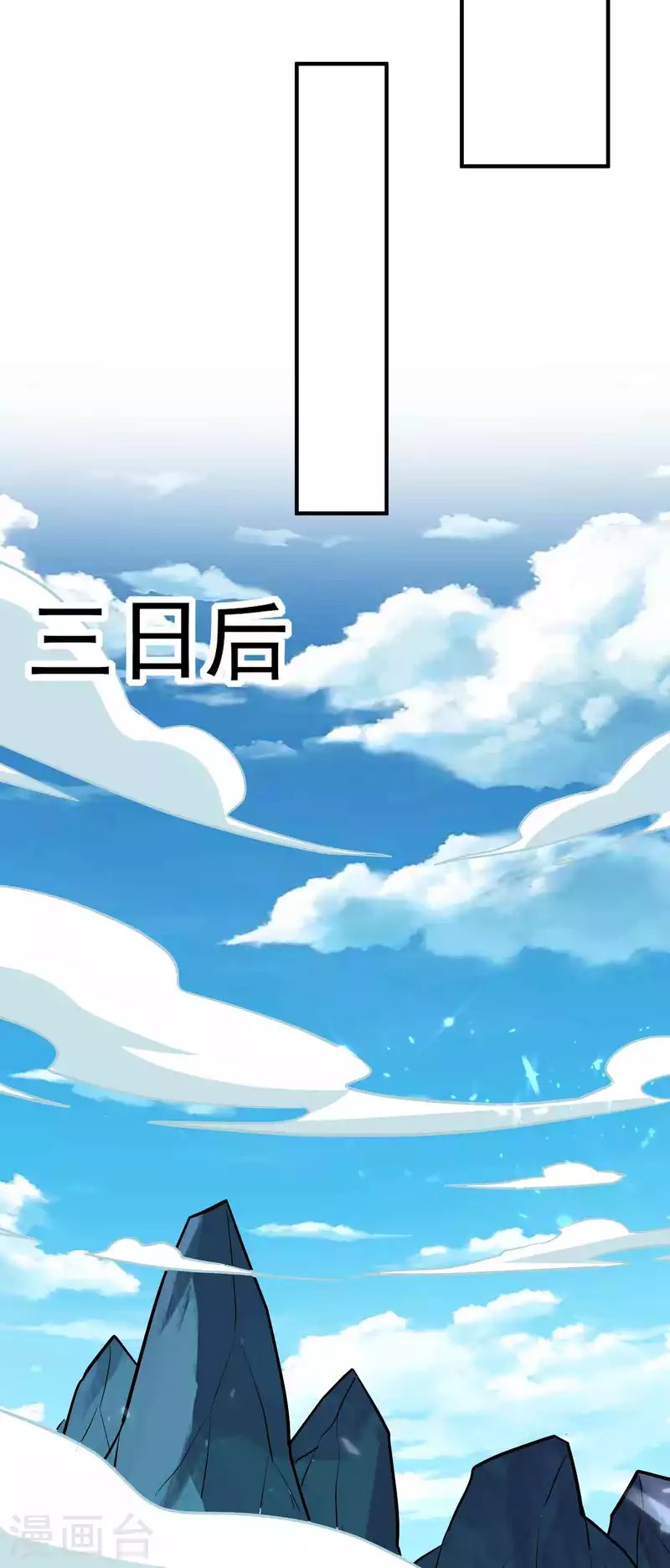 第196话 隐藏在暗处的危机