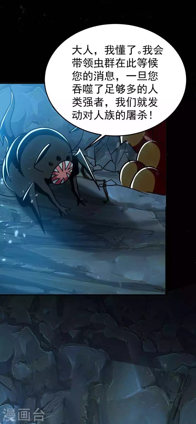 第196话 隐藏在暗处的危机