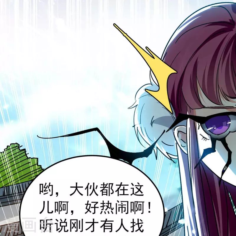 第199话 叶枫是不是疯了！