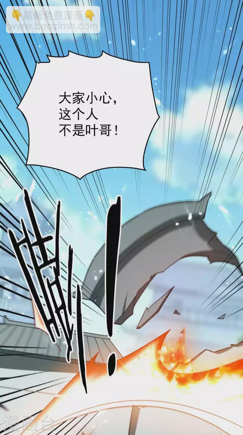 第201话 预判了你的预判！