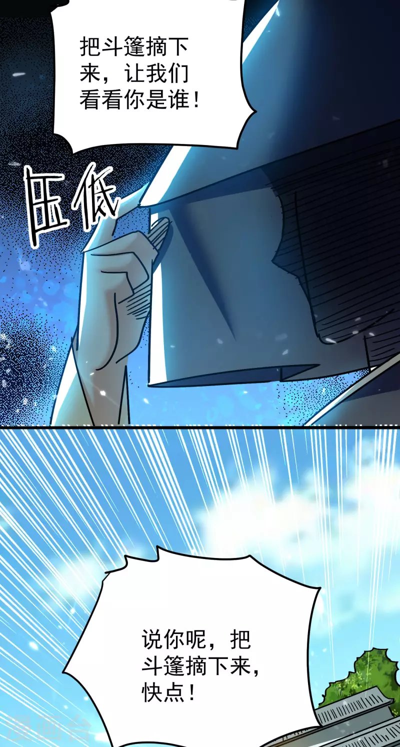 第202话 是他们自己找死