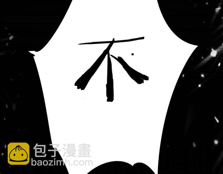 第20话 因为你是我的好兄弟啊