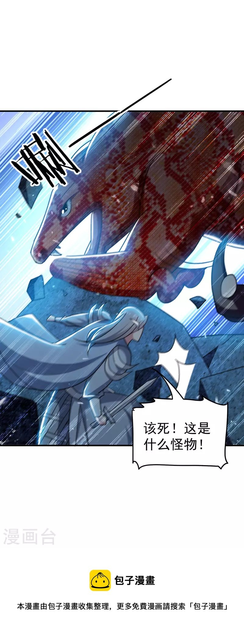 第204话 这都是什么怪物！