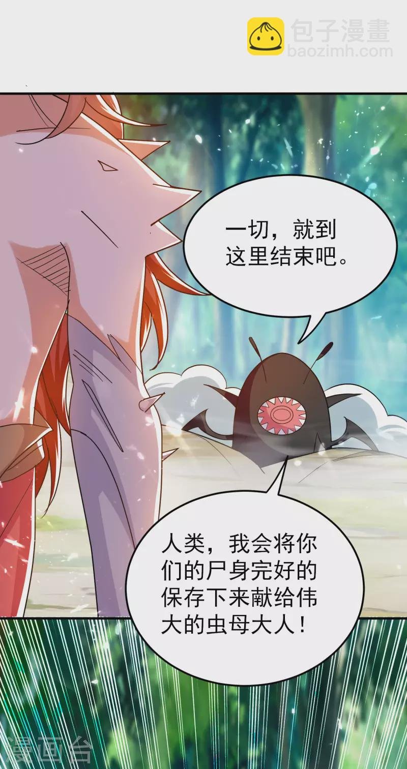 第204话 这都是什么怪物！