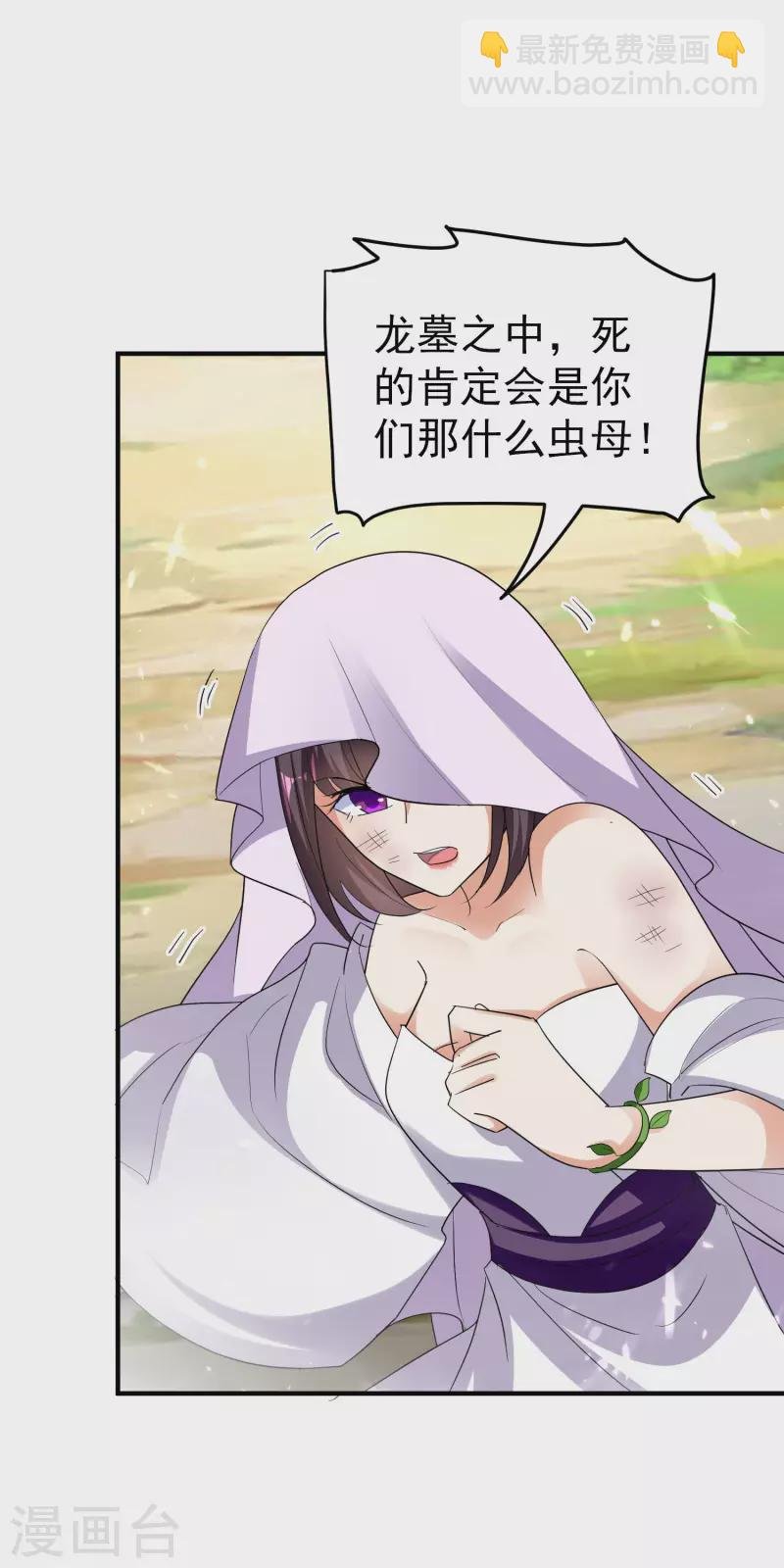 第204话 这都是什么怪物！