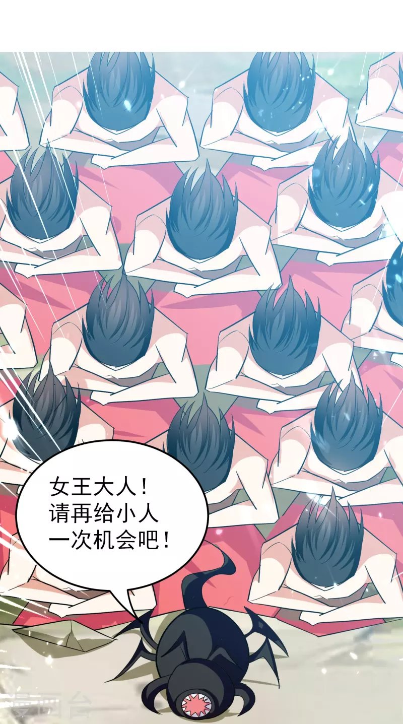 第205话 装死虽然可耻但有用