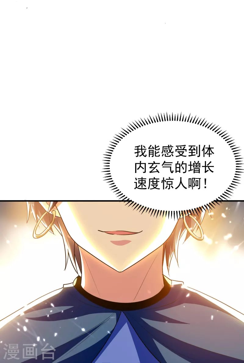 第205话 装死虽然可耻但有用