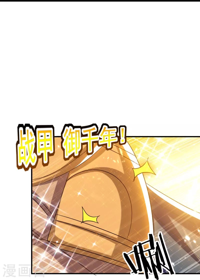 第205话 装死虽然可耻但有用