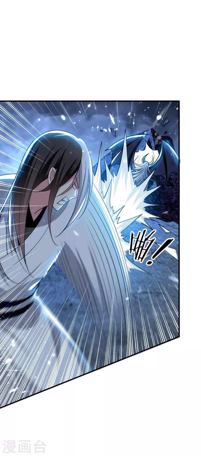 第206话 怎么又是你？！