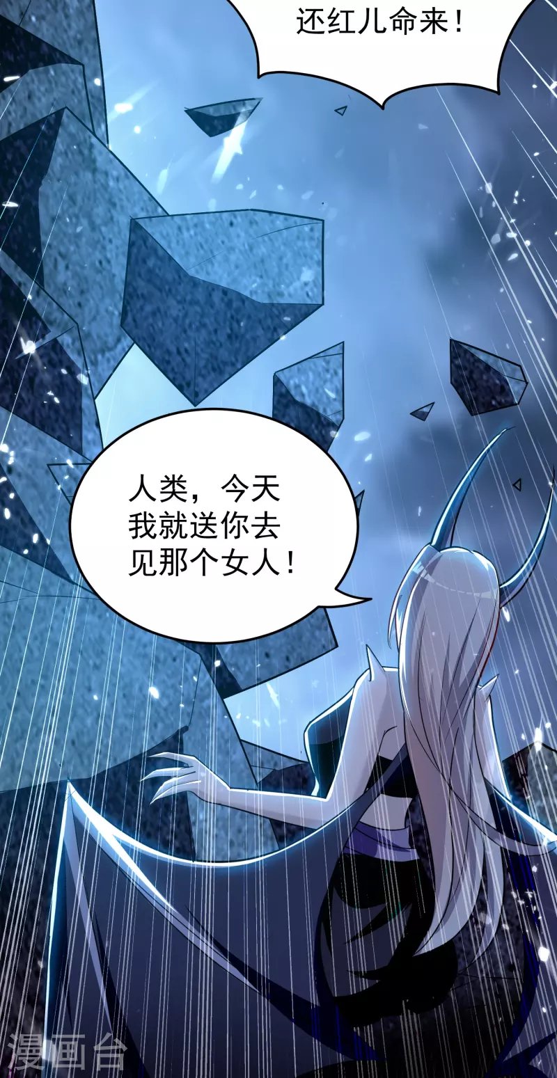 第206话 怎么又是你？！