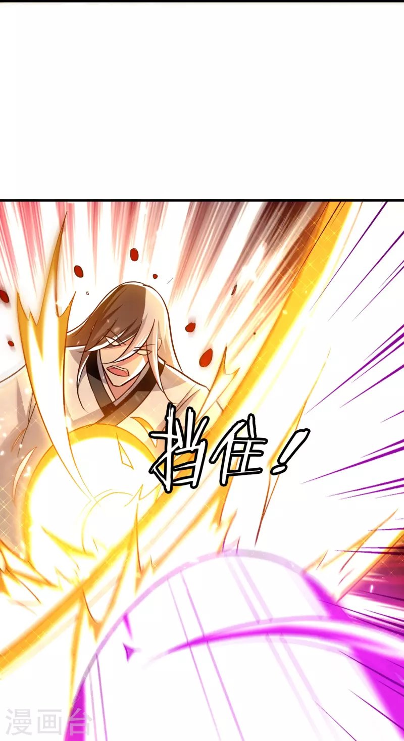 第206话 怎么又是你？！