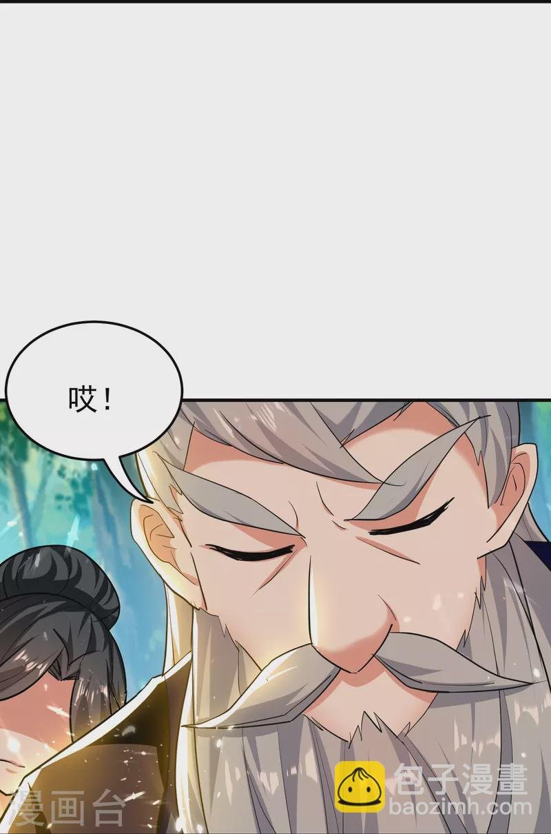 第206话 怎么又是你？！
