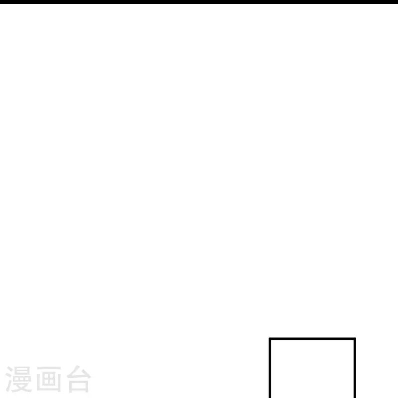 第207话 天上掉馅饼的好事也会落在反派身上？