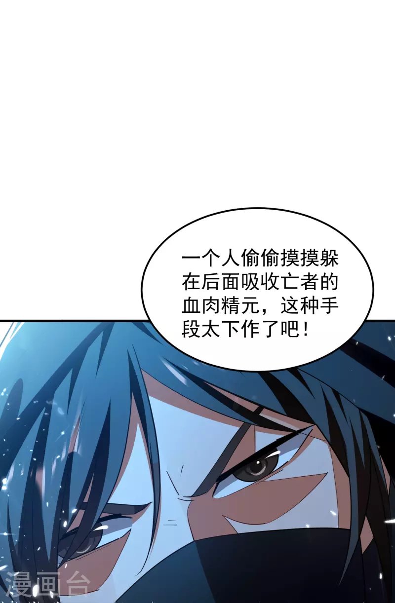 第208话 一切都在我的计划之内！