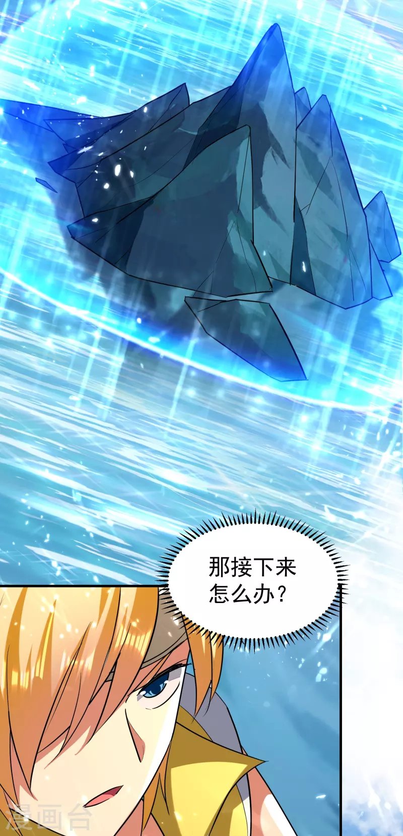 第208话 一切都在我的计划之内！