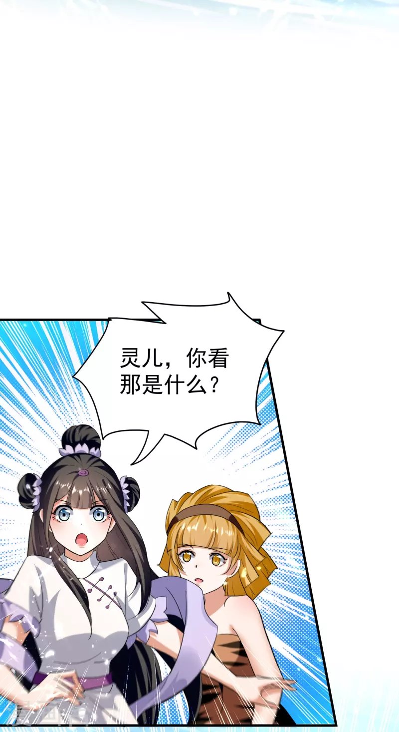 第208话 一切都在我的计划之内！
