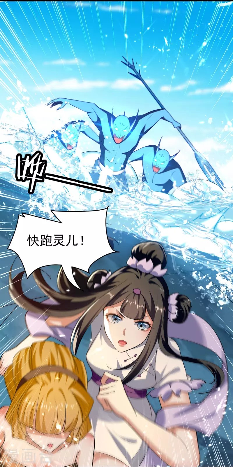 第208话 一切都在我的计划之内！