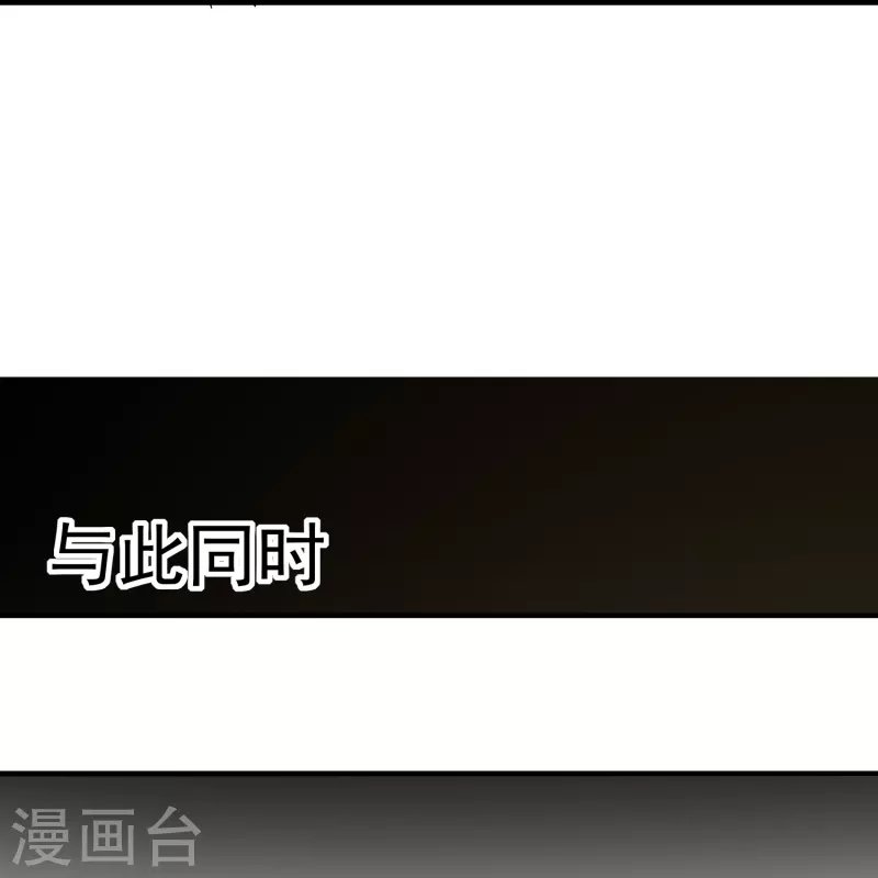 第208话 一切都在我的计划之内！