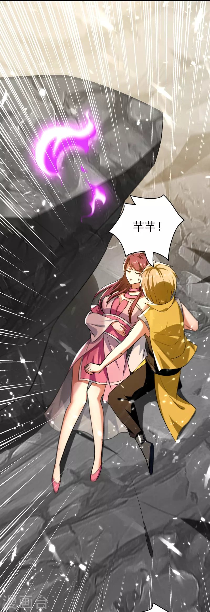 第208话 一切都在我的计划之内！