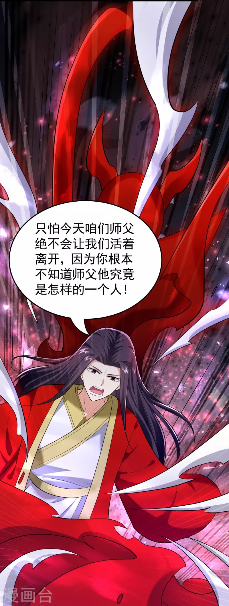 第210话 姬如雪殒命