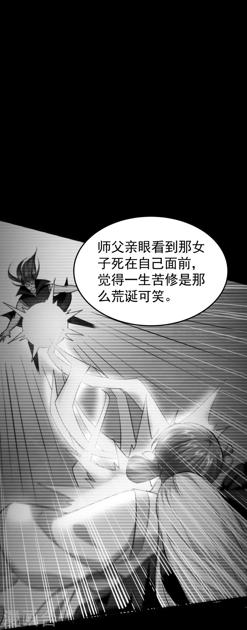 第212话 不，我要穿越回去救欢欢！