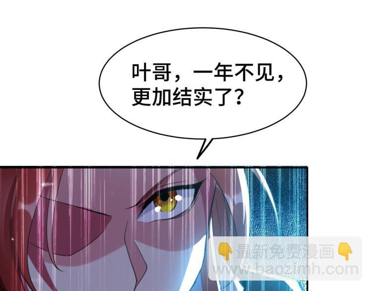 第21话 我们来送你最后一程