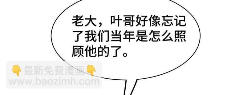 第21话 我们来送你最后一程