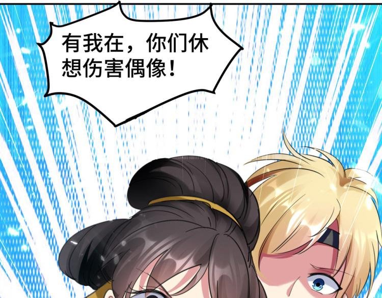 第21话 我们来送你最后一程