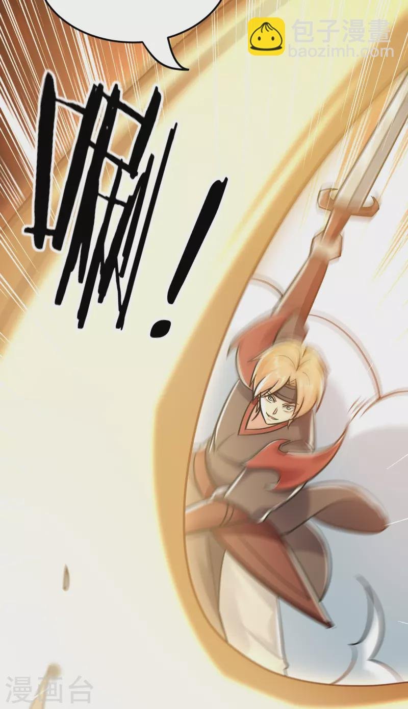 第214话 天劫？换个人替我挨劈不就好了？