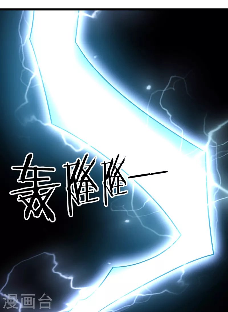 第214话 天劫？换个人替我挨劈不就好了？