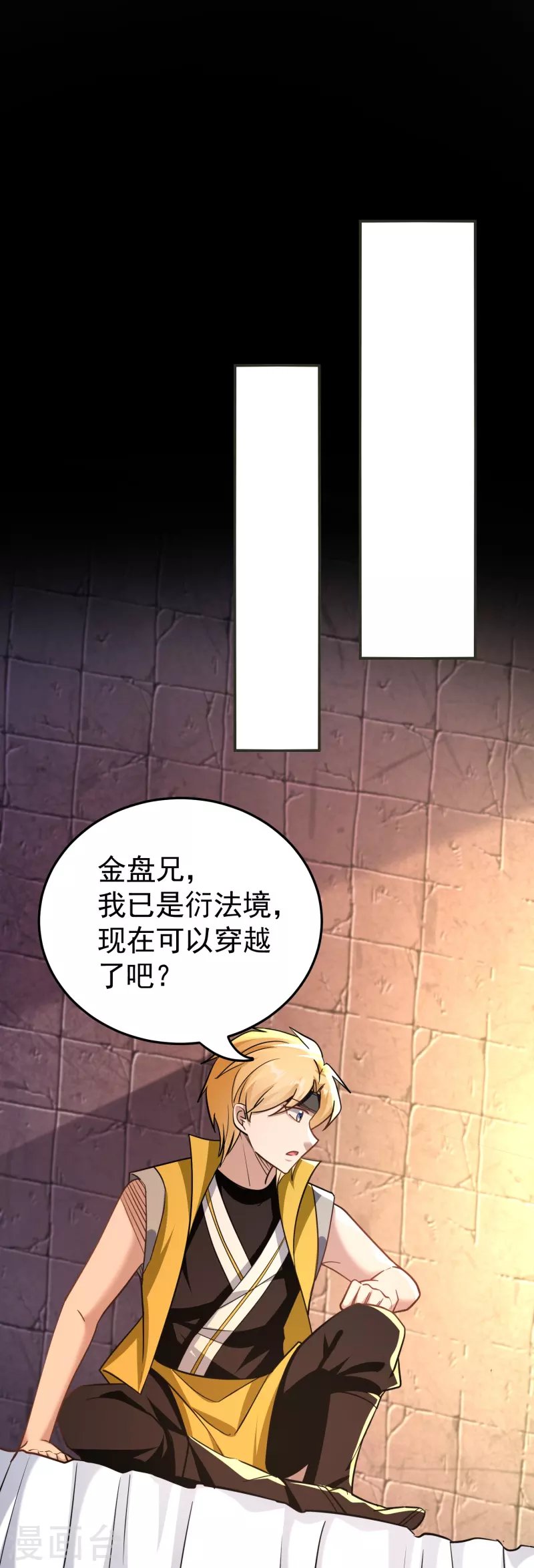 第215话 令人心疼的丫头