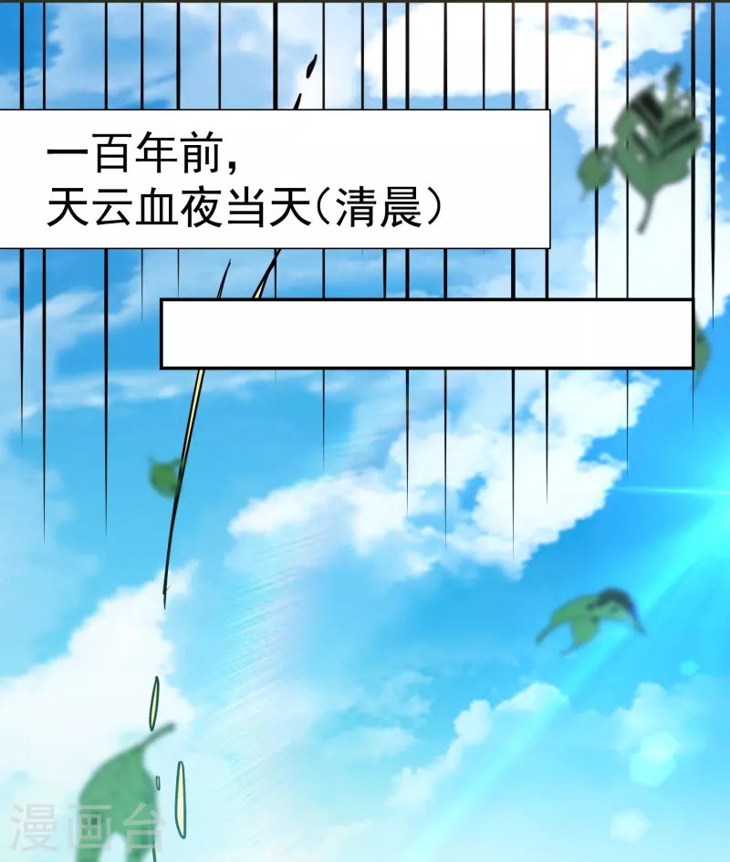 第215话 令人心疼的丫头