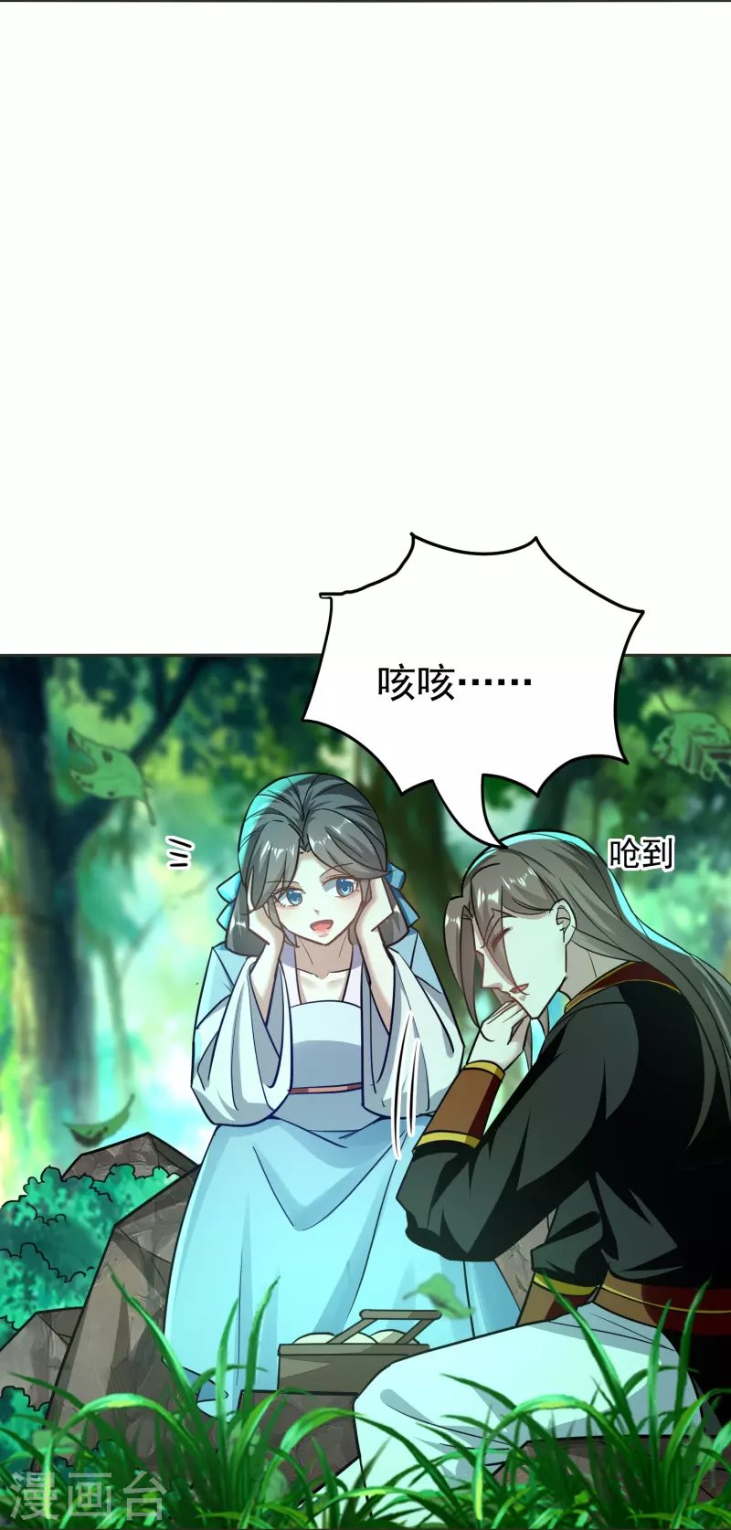 第215话 令人心疼的丫头