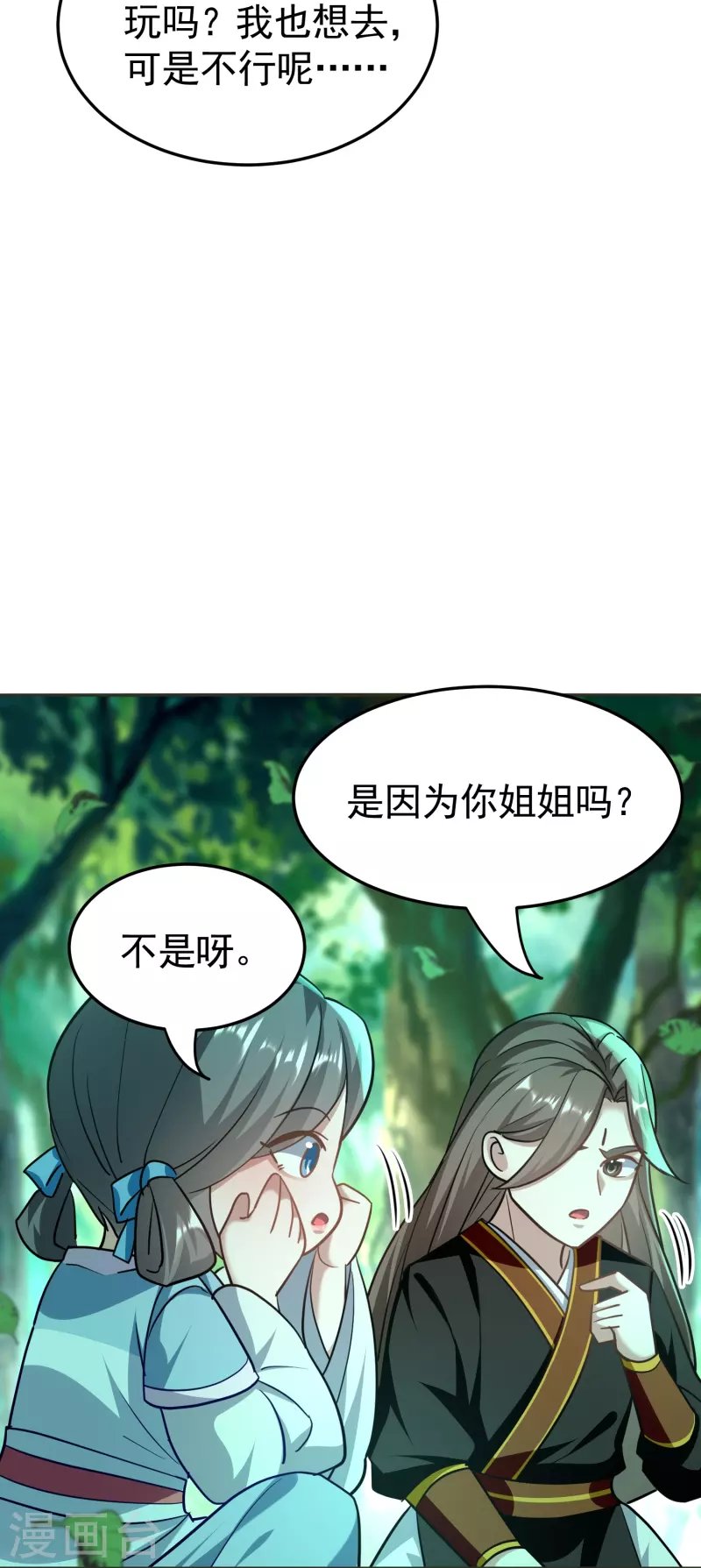 第215话 令人心疼的丫头