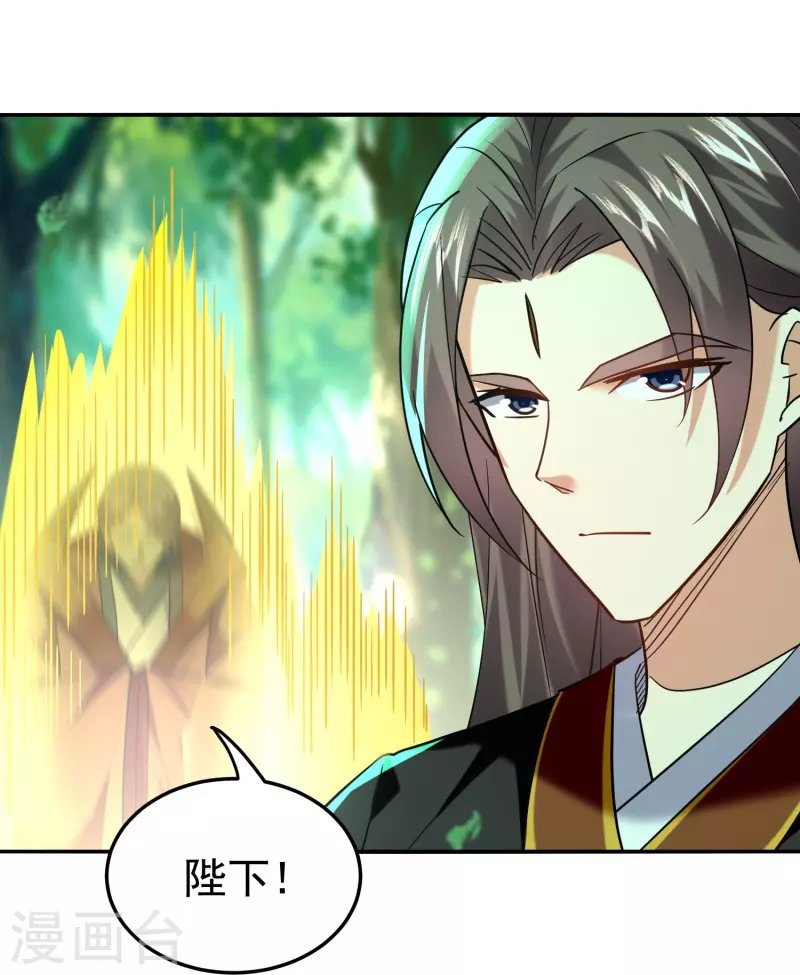 第215话 令人心疼的丫头
