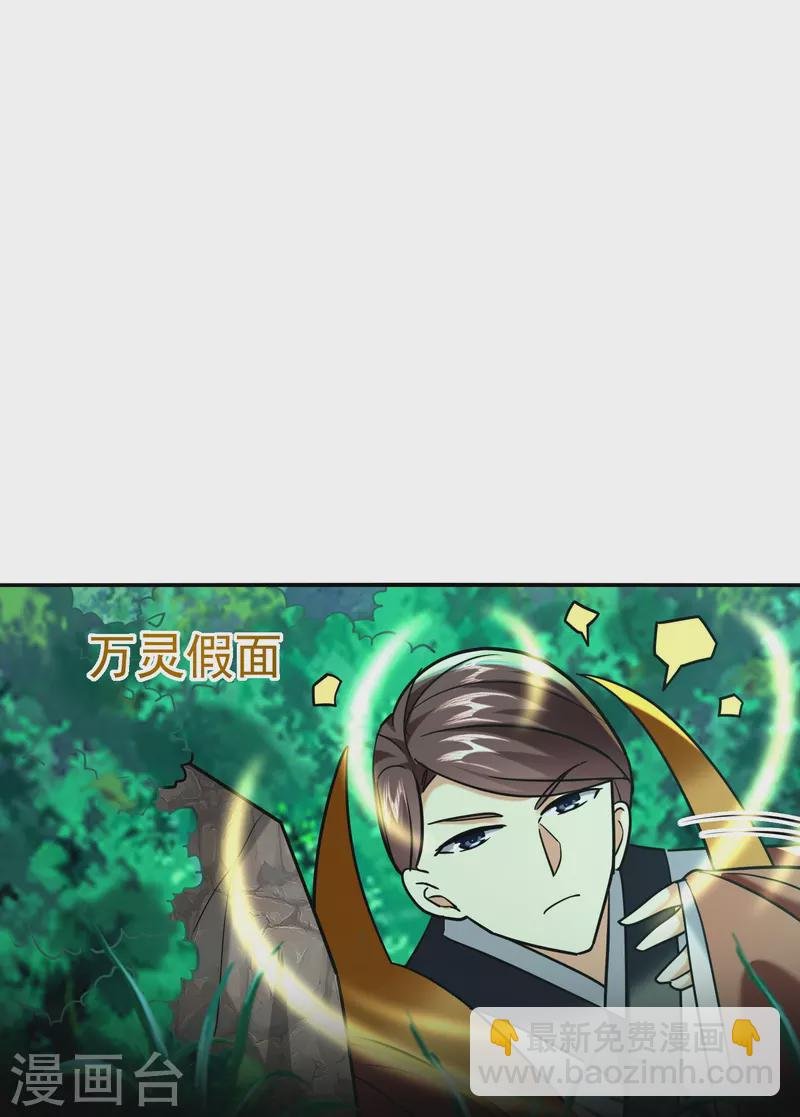 第215话 令人心疼的丫头