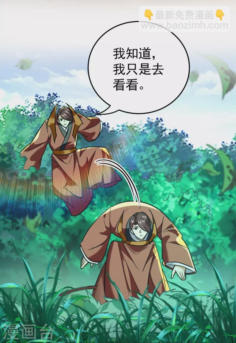 第215话 令人心疼的丫头