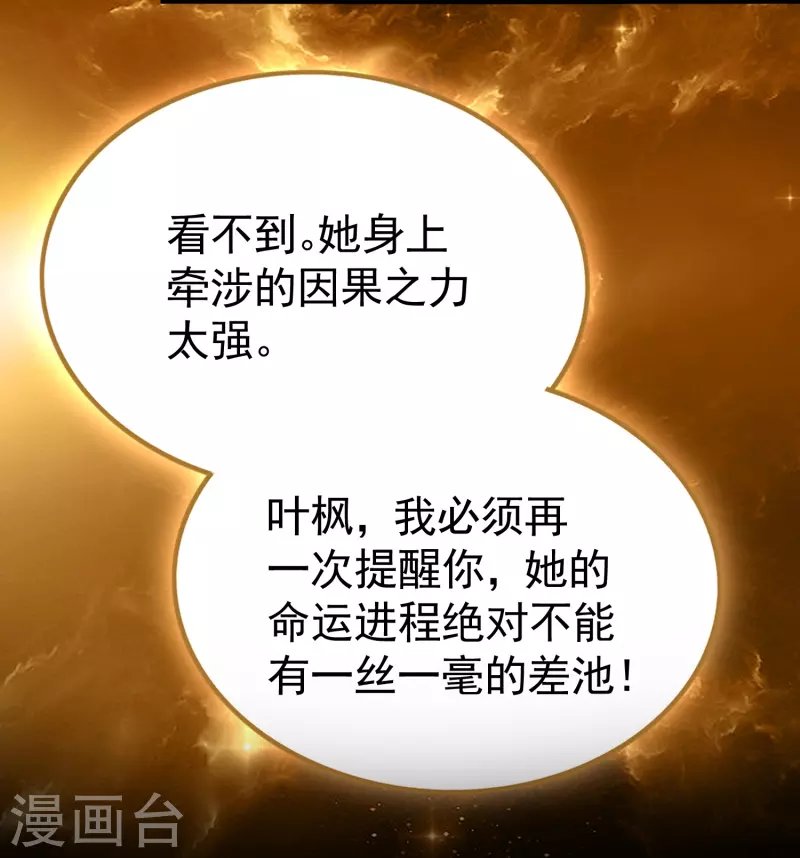 第215话 令人心疼的丫头