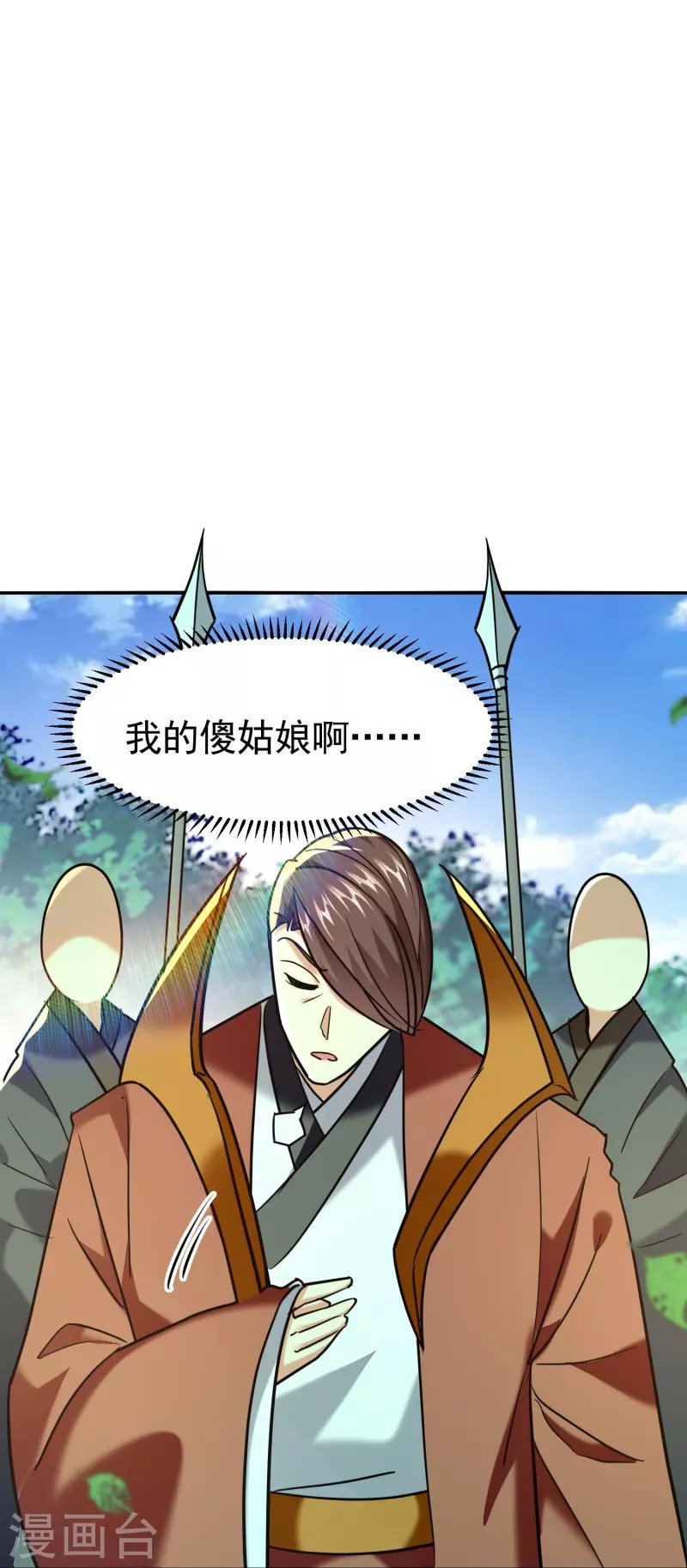 第215话 令人心疼的丫头