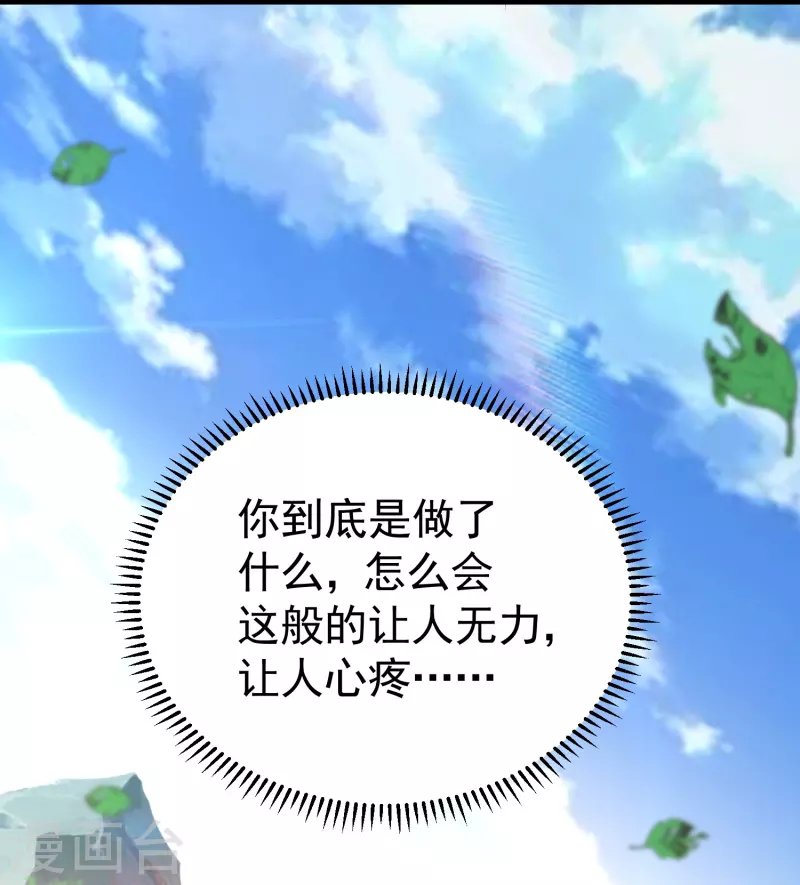 第215话 令人心疼的丫头