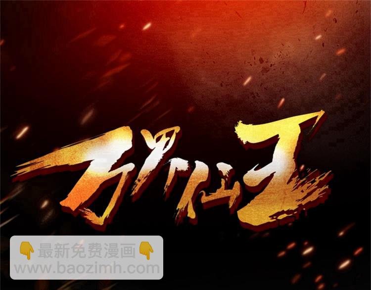 第22话 螳螂捕蝉，黄雀在后？