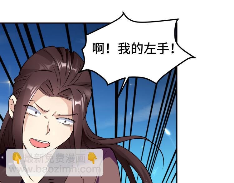第22话 螳螂捕蝉，黄雀在后？