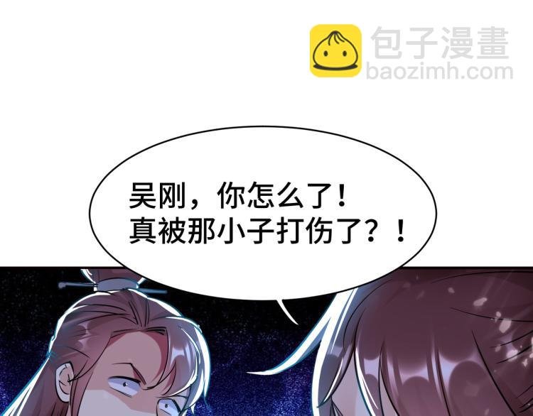 第22话 螳螂捕蝉，黄雀在后？
