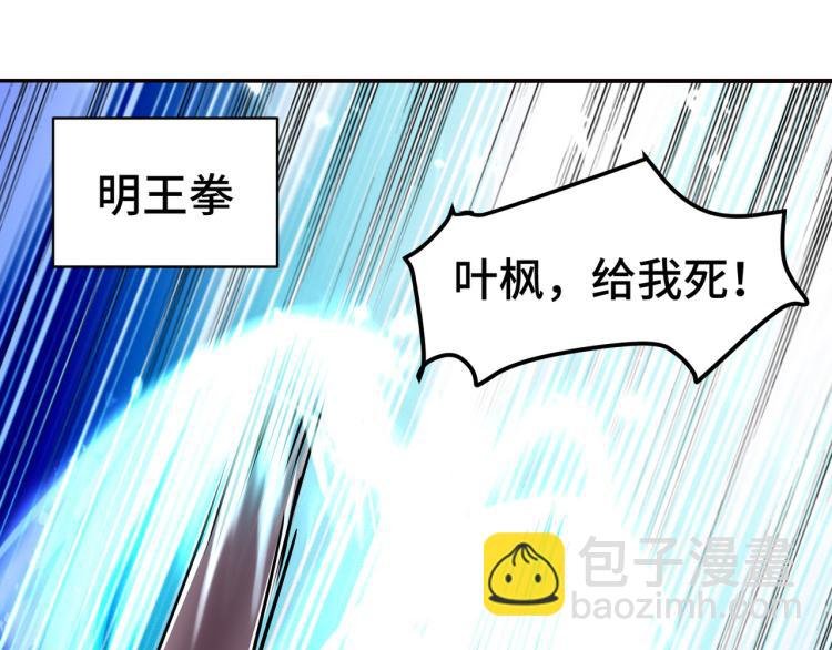 第22话 螳螂捕蝉，黄雀在后？