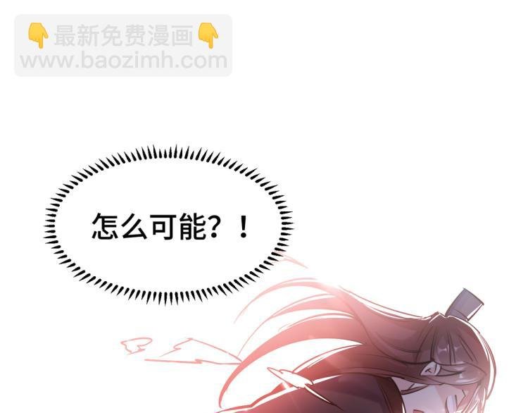第22话 螳螂捕蝉，黄雀在后？