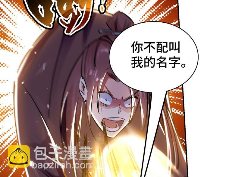 第22话 螳螂捕蝉，黄雀在后？