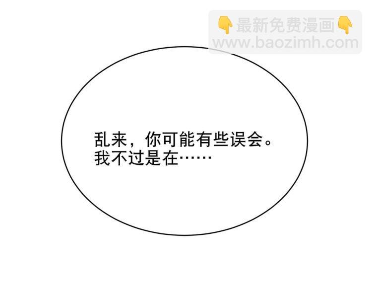 第22话 螳螂捕蝉，黄雀在后？