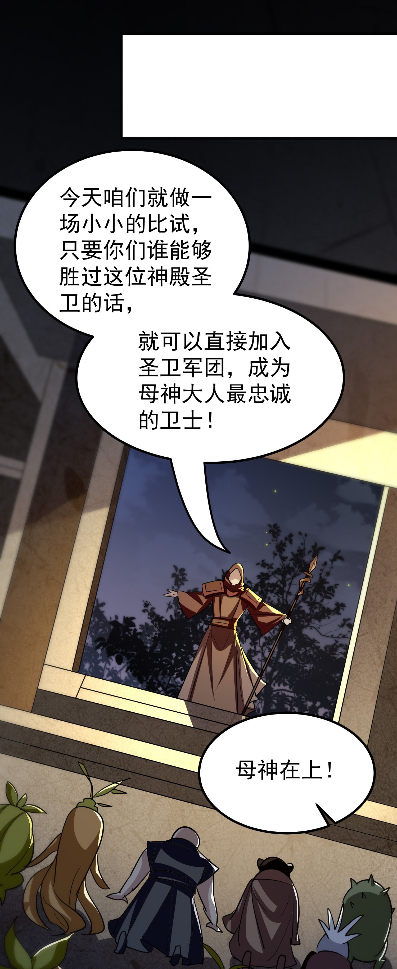 第227话 入城赴宴